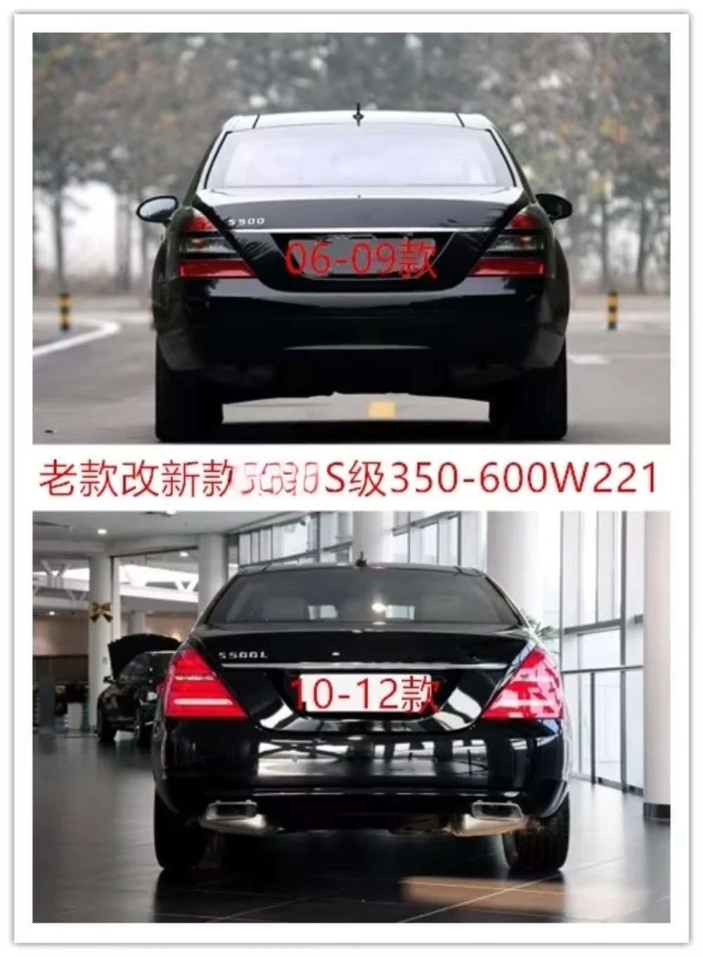 For  S-Class S350 S400 S600 S500  W221 Body Kit 2006-2009 Upgrade 2010-2021 Contains LED Headlights and Taillights